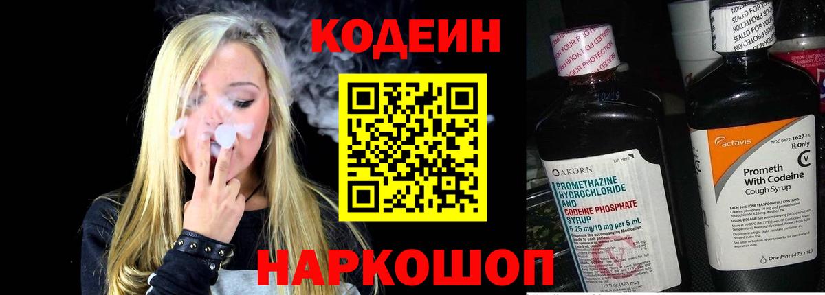 ГАШИШ  Вход с VPN  Каннабис  Кокаин  Конаково  Меф  