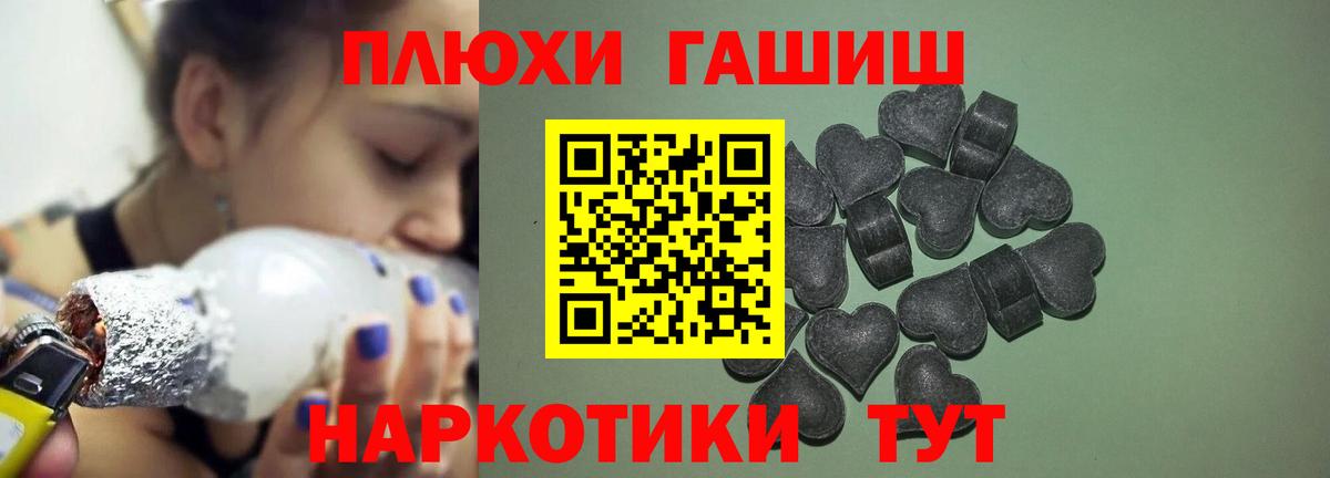 Гашиш 40% ТГК Конаково
