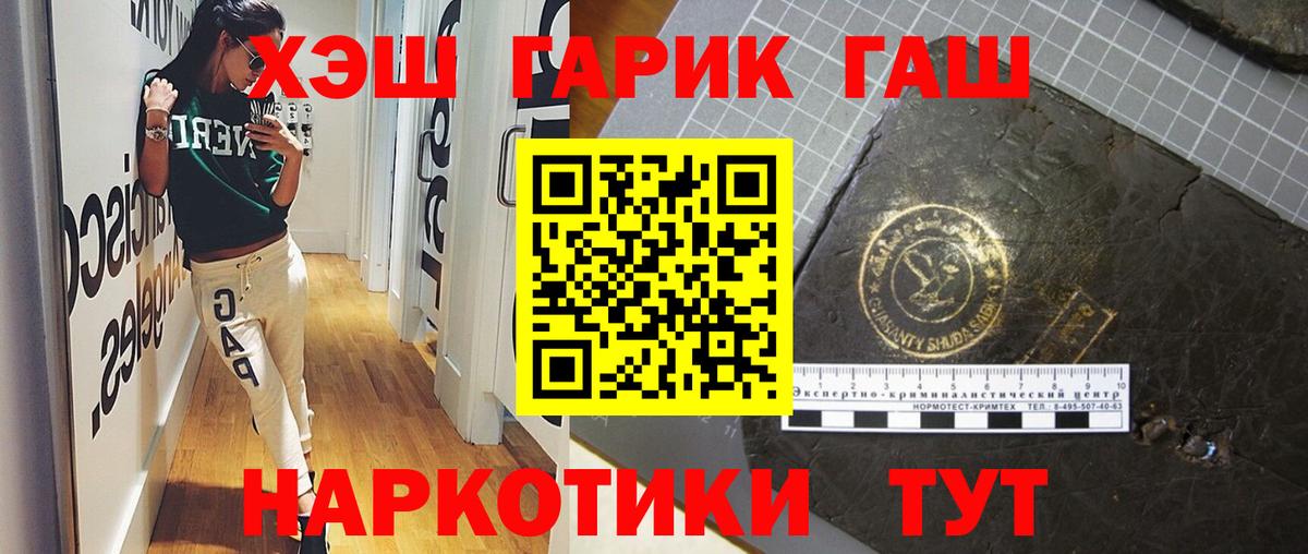 Конаково  ГАШИШ хэш  Вход с VPN  ГАШИШ убойный 