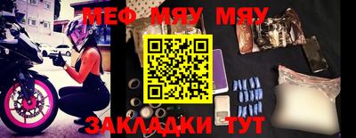метамфетамин Кимры