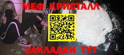 первитин Кинель