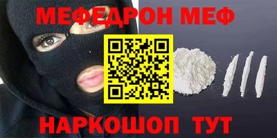 гидра Кингисепп