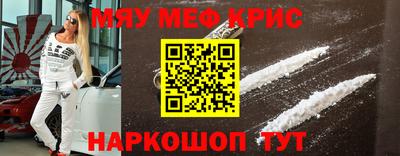 метамфетамин Кимры