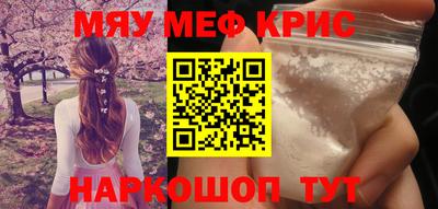 метамфетамин Кимры