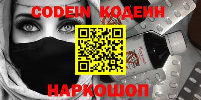 гидра Кингисепп