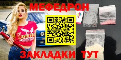 первитин Кинель