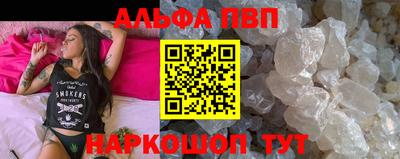 первитин Кинель