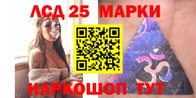 гидра Кингисепп