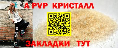первитин Кинель