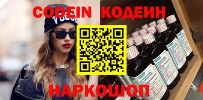 гидра Кингисепп