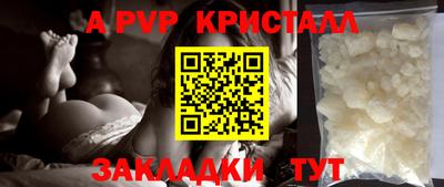 метамфетамин Кимры