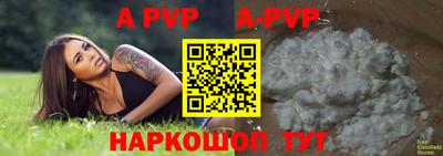 первитин Кинель