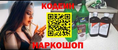 гидра Кингисепп
