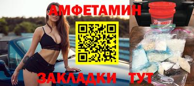 гидра Кингисепп