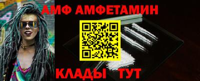 гидра Кингисепп