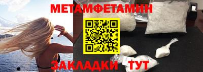 гидра Кингисепп