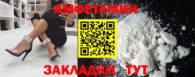 метамфетамин Кимры