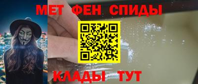 первитин Кинель