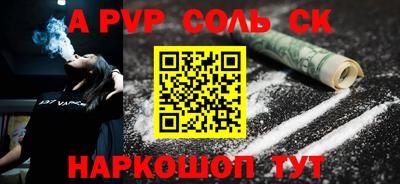 гидра Кингисепп