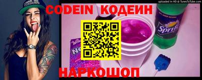 гидра Кингисепп