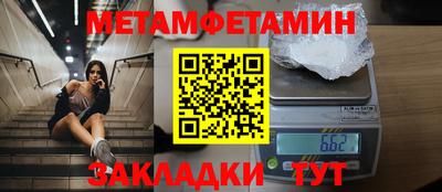 метамфетамин Кимры