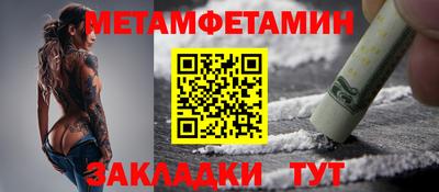 гидра Кингисепп