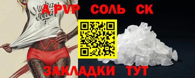 первитин Кинель