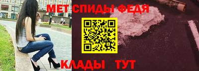 метамфетамин Кимры