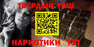 гидра Кингисепп