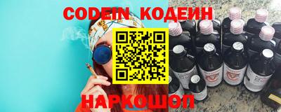 первитин Кинель