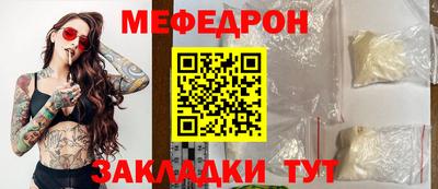 метамфетамин Кимры