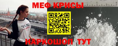метамфетамин Кимры