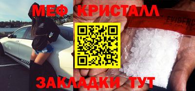 метамфетамин Кимры
