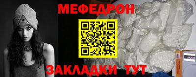 первитин Кинель