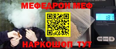 первитин Кинель