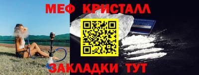метамфетамин Кимры