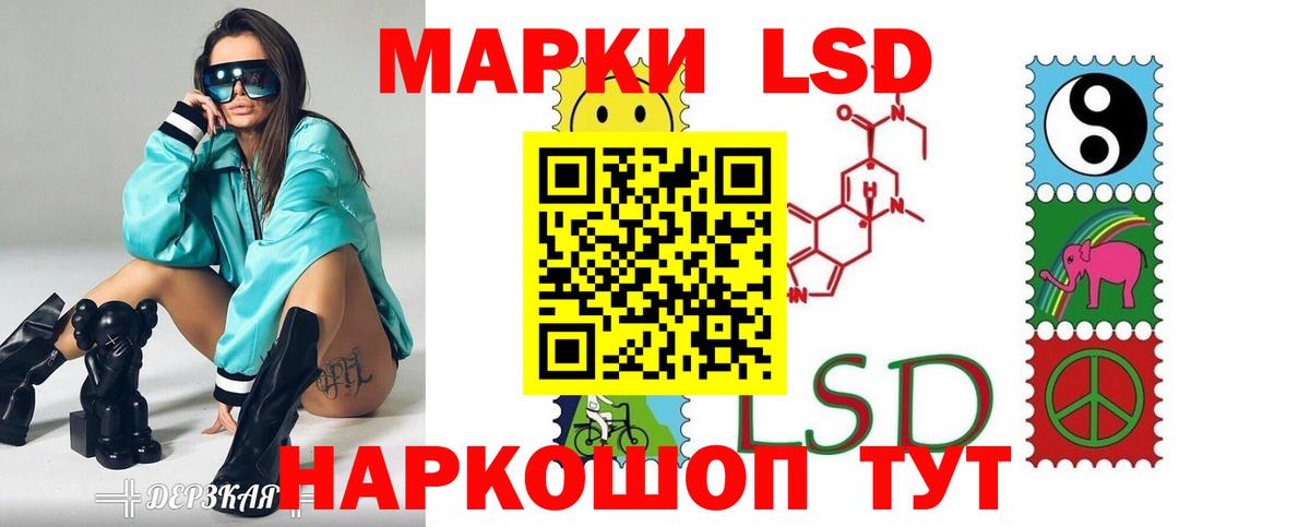 Конаково  Лсд 25 экстази ecstasy  Вход с VPN 
