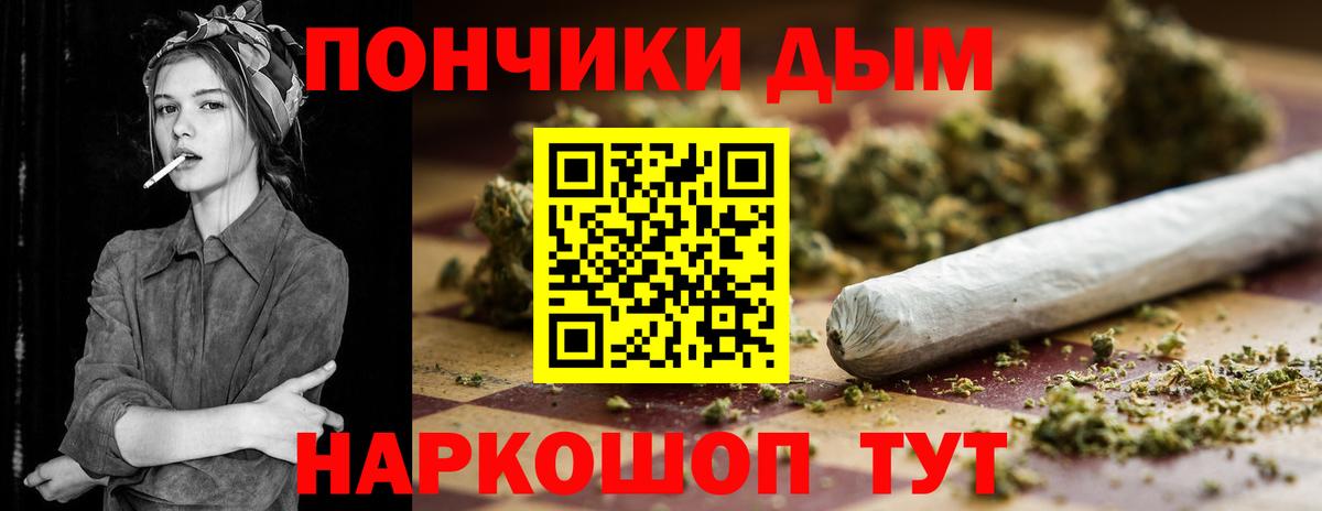 Шишки марихуана White Widow Конаково